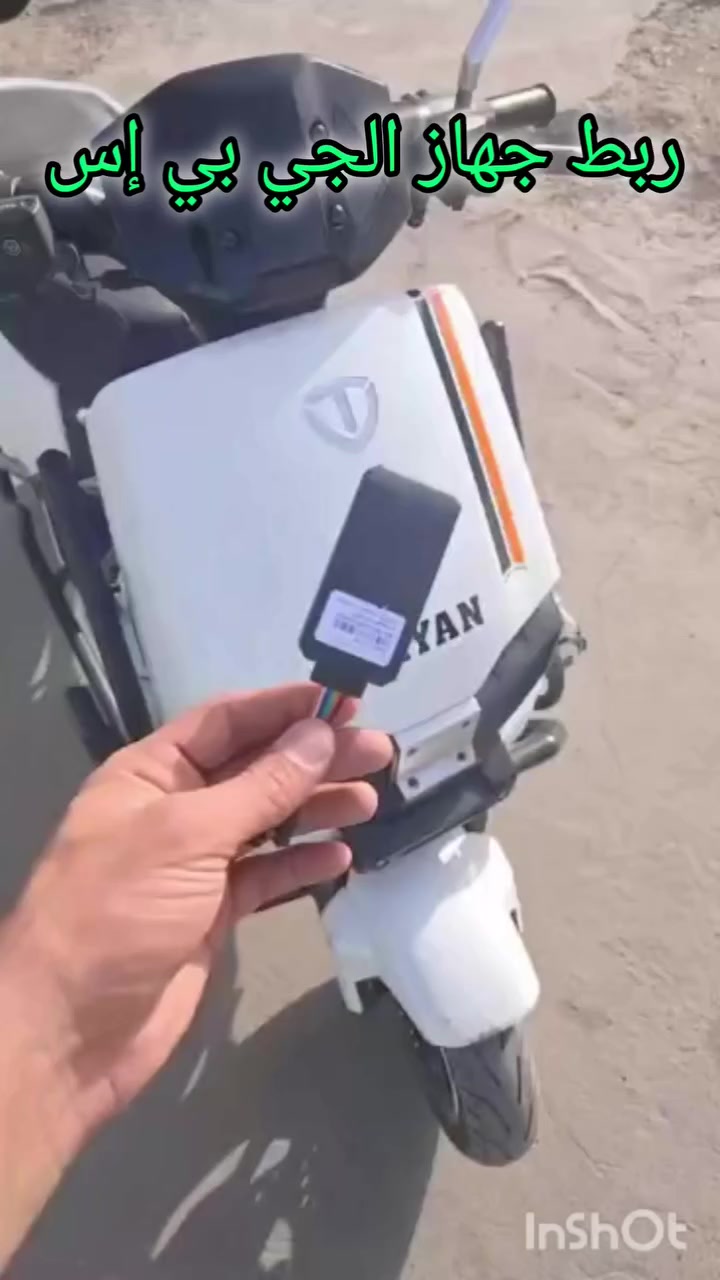 📌ربط جهاز الجي بي إس لتحديد المواقع العالمي والتتبع 
 
  👈      #للدراجة

🔸️يحتاج إلى شريحه محلية 📲

🔹️تركيب احترافي+ضمان مفتوح وبأسعار مناسبة جداً💥

📍العنوان:#محل_طلال
#بغداد_شارع_فلسطين_قرب_كنافة_القدسي
للتواصل والاستفسار 👈🏻+***********

﴿(يوجد توصيل للمحافظات مع ضمان التفعيل)﴾
