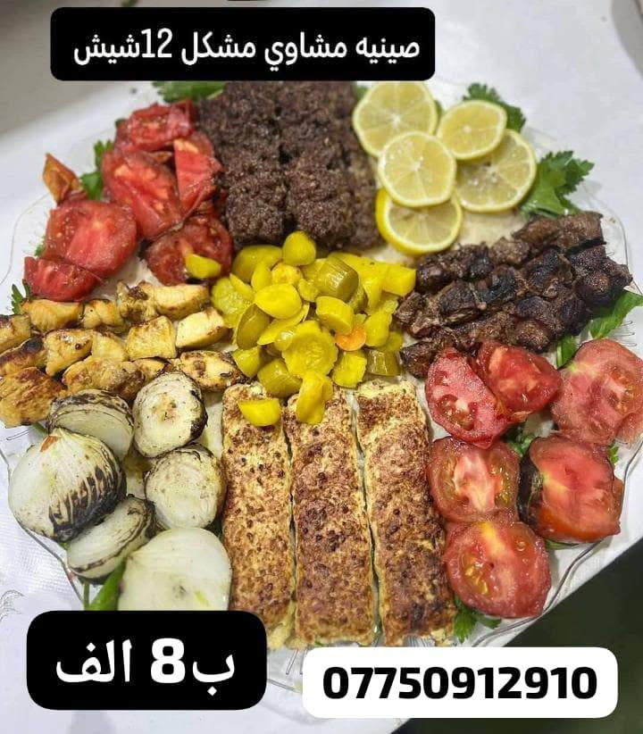 للحجز والاستفسار راسلونا واتساب ***********
ألف عافية مقدماً وأهلاً وسهلاً بيكم! 🌸
