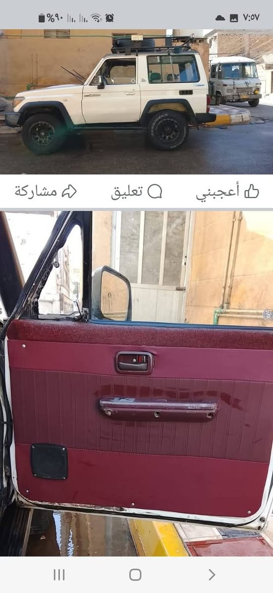 لاندكروز حوثي ٩١ محدث ١٥ بجم ودشبول رقم دولي هزه بسمي سنويه جديده تايرحرفش مكينه في فيتي كير عادي فور ويل ذي قار مركز هاتف ٠٧٨١٢٣١٦٦٠ج


**إذا كنت صاحب هذا الإعلان وتريد حذفه لأي سبب، رجاءا أرسل رسالة إلى الدعم الفني**