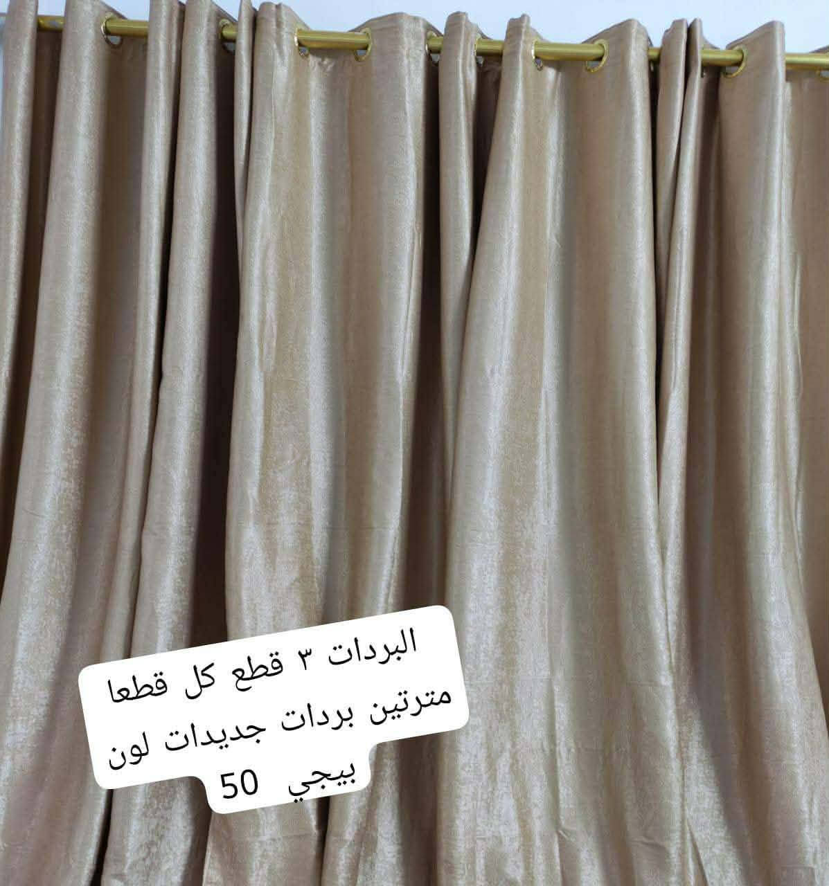 للبيع كلمن وسعره وكلمن مكانه بغداد كلهن


**إذا كنت صاحب هذا الإعلان وتريد حذفه لأي سبب، رجاءا أرسل رسالة إلى الدعم الفني**