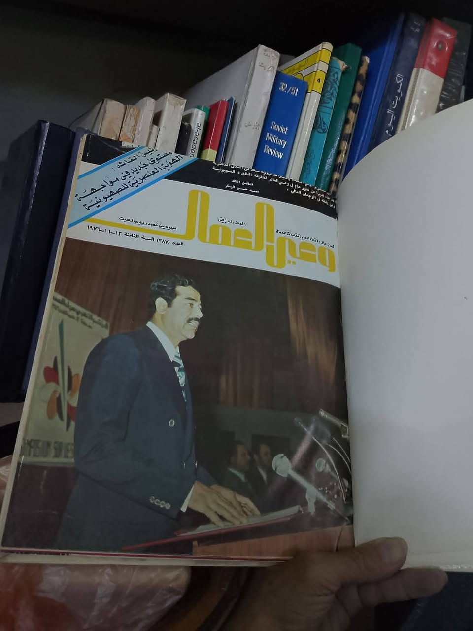 مجلد 3 اعداد لمجلة وعي العمال
387/1976
388/1976
391/1976 ب 20


**إذا كنت صاحب هذا الإعلان وتريد حذفه لأي سبب، رجاءا أرسل رسالة إلى الدعم الفني**