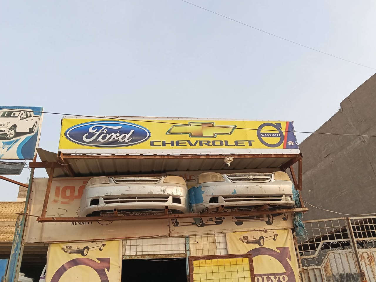 السلام عليكم عندي غراض مال وبتراه وبيو كلش موجود مكان ناصريه ع سريع قريب مطعم الحوراء راقم محل ***********
