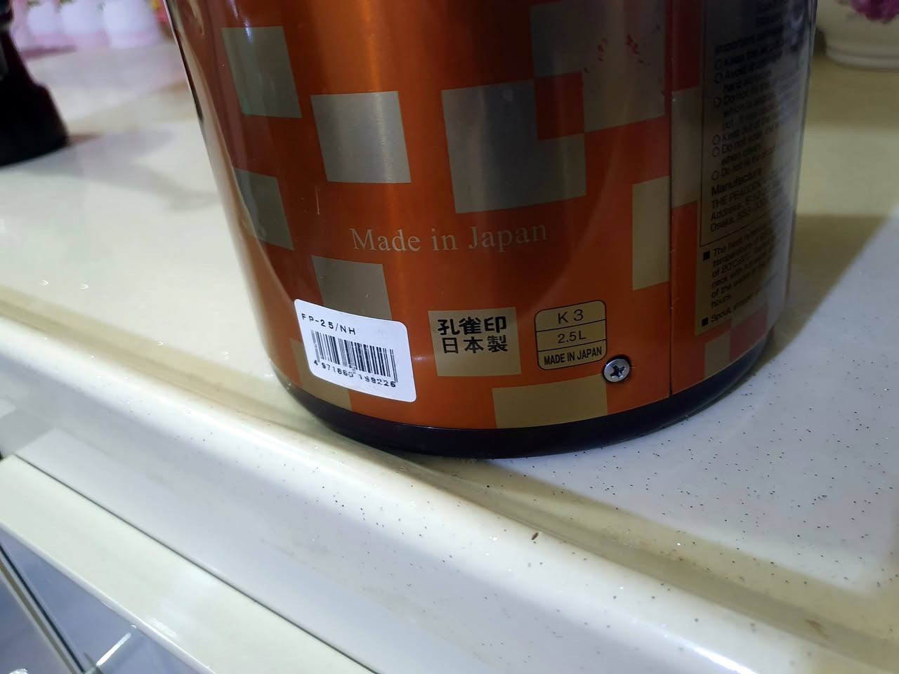 ترمز ياباني طاووس ضغط 2.5 لتر + دلة تيفال صنع يوغسلافيا 
الترمز مينوصف بالحفظ 
الدلة لون جوزي


**إذا كنت صاحب هذا الإعلان وتريد حذفه لأي سبب، رجاءا أرسل رسالة إلى الدعم الفني**