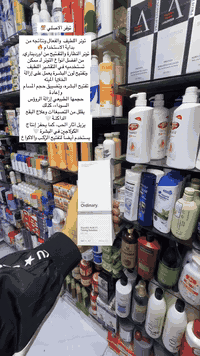 متوفر الاصلي 
للحجز الاستفسار 
***********
