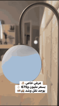 موديل اطلس*

*10قطع الاصلي*
*ابواب هايدرولك*
*قياس الكنتور ٣٣٥*
*قياس السرير ارتفاع١٤٠*
*انارة بالكنتور*
*اناره بالسرير*
*اناره بالكومديات ثريات*
*اناره بالميز تواليت*
*سكك مراحل تلي سكوب*
*ميز تواليت عرض١٣٠'ارتفاع ١٧٥*
*سرير مخزن+شازلون مخزن*
*قياسات الغرفه كلها عملاقة*

*مليون و675 الف
 0781 967 0030
