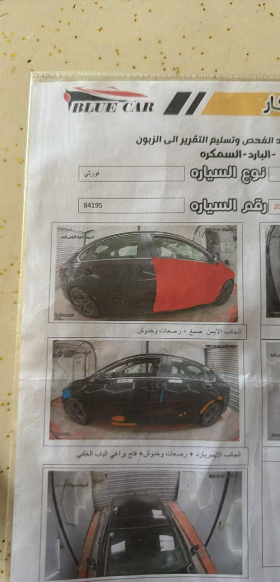 سلام عليكم شباب كيه فورتي موديل 21 فول موصفات تحكم قياده توقف ذاتيّ تدفئه كشنات تدفئه ستيران شير ترحيب صدر جديد تخم تايرات جدد سياره كامله مكمله من كلشي سعر 133


**إذا كنت صاحب هذا الإعلان وتريد حذفه لأي سبب، رجاءا أرسل رسالة إلى الدعم الفني**