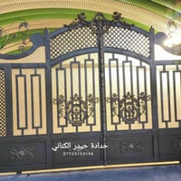 📐حداده حيدر الكناني باسعار تنافسيه مستعدون كافه انواع الحداده🧑‍🏭  ابوا...