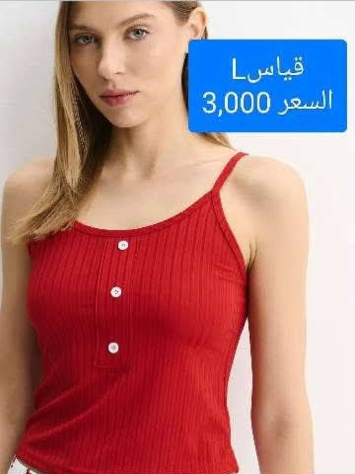 السلام عليكم ورحمه الله وبركاته 
البضاعة الجديدة والمتوفرة حالياً 
التفاصيل داخل كل صورة 
شوفو الي يعجبكم وبالخدمة 
اجرة التوصيل لاي مكان 5000


**إذا كنت صاحب هذا الإعلان وتريد حذفه لأي سبب، رجاءا أرسل رسالة إلى الدعم الفني**