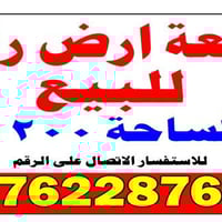 تقاطع القدس • قرب بلاد الرافدين • ٢٠٠م