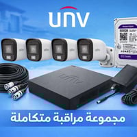 عرض منظومة مراقبة متكاملة – UNV  🔹 4 كاميرات 2 ميكا فول كلر (ليلي / نه...