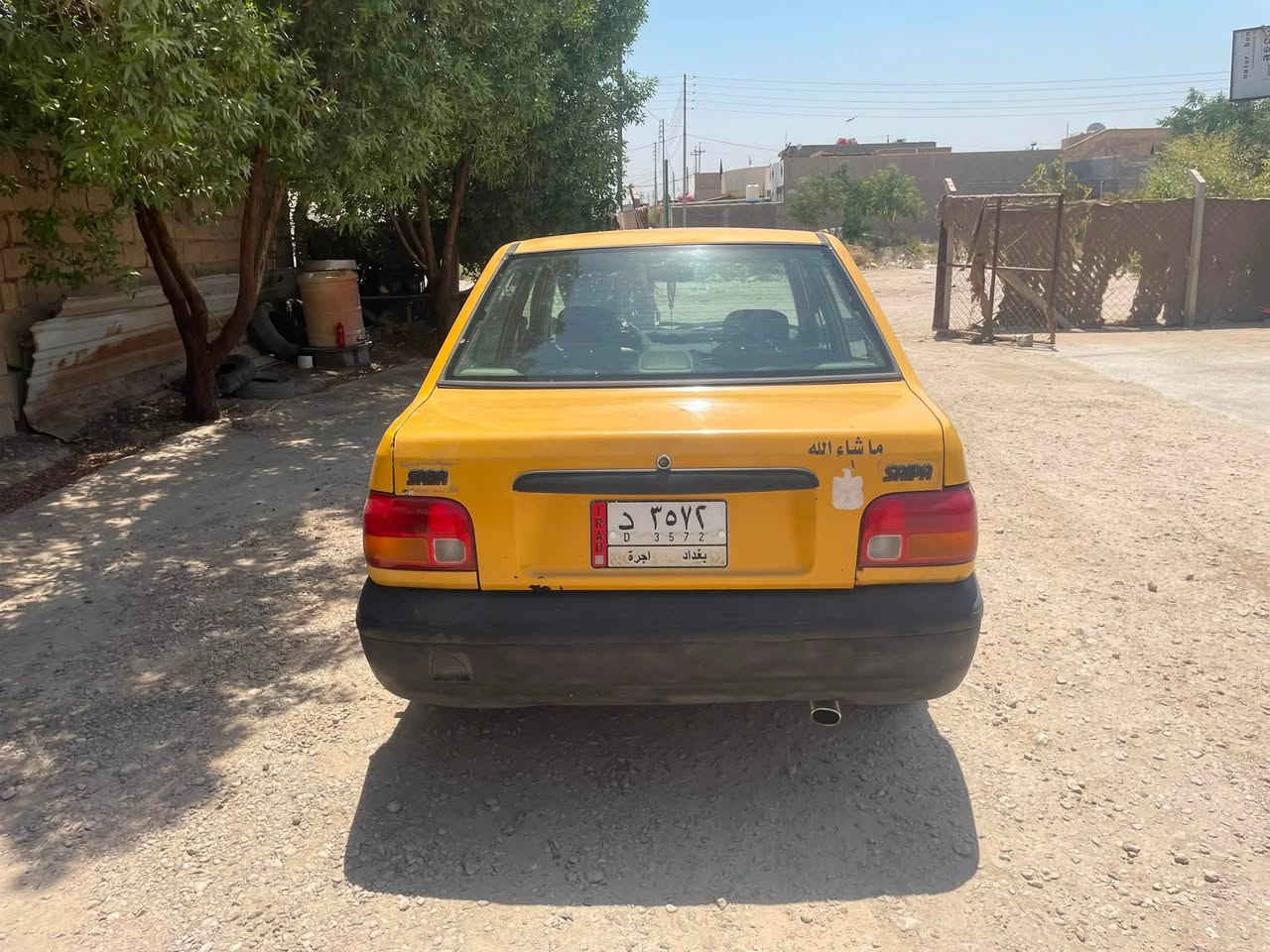 سايبه موديل 11 وضع شركه مكفوله كير مكينه تبريد كشر نعومه فول السعر ٢٧ مكاني كربلاء ***********

