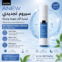 بولندي • مستحضرات تجميل