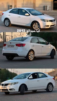 سيراتو • ٢٠١٣ • رقم سليمانية