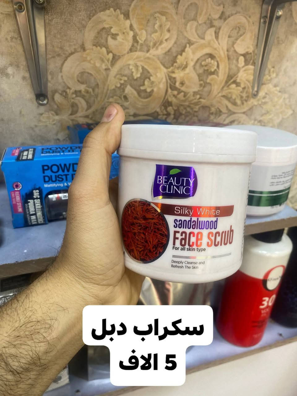 اي شي تلكونه داخل البيج👇🏻🔥🔥
https://www.facebook.com/share/1NP5HFLkm9/


**إذا كنت صاحب هذا الإعلان وتريد حذفه لأي سبب، رجاءا أرسل رسالة إلى الدعم الفني**