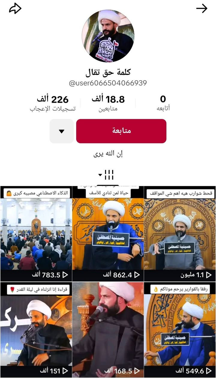 حسابات فوول كدام العين للبيع وجه لوجه الشراي خاص


**إذا كنت صاحب هذا الإعلان وتريد حذفه لأي سبب، رجاءا أرسل رسالة إلى الدعم الفني**