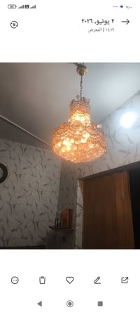 ثريه • للبيع