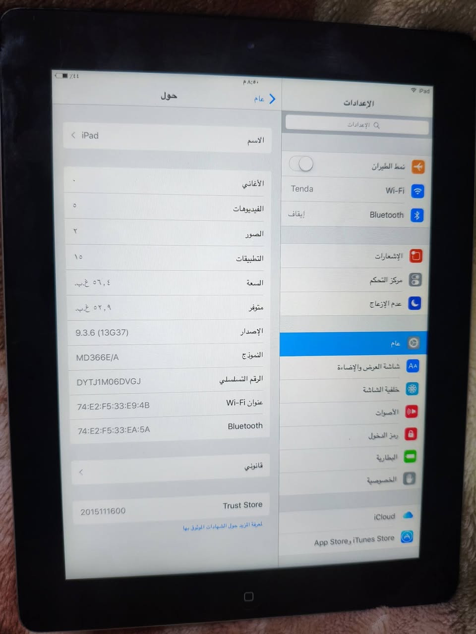 ايباد ابل 3
 🔹 ذاكر 64 
 🔹 وضع شركه مامفتوح نضافه 100%100
 🔹 50 بي مجال 
🔹 موجود بي فيس + ماسنجر + فيديو ستار للمصممين +تلكرام + شير +لودو + لعبتين


**إذا كنت صاحب هذا الإعلان وتريد حذفه لأي سبب، رجاءا أرسل رسالة إلى الدعم الفني**