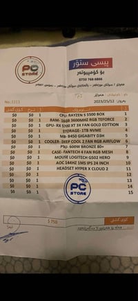 طقم كامل • ٢ ويب كام • مكتب جيمينج
