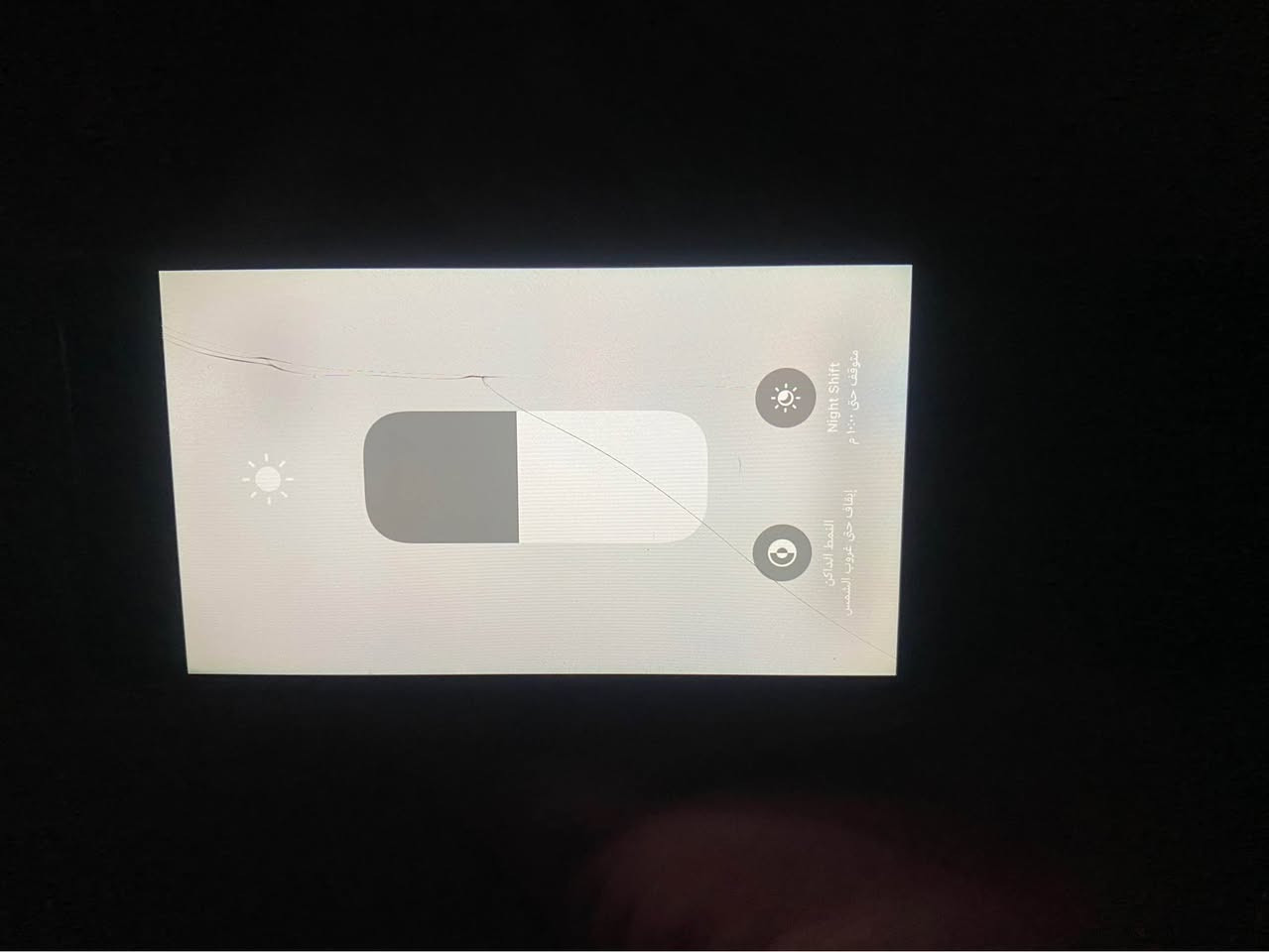 Iphone 7mini 128gega مابي اي عيب بس كاميرته اشويه مو واضح كلاس مكسور 
بى كيشه هه موو كيانى ئيش ئه يش ئه كات ته نها كاميرتى تلغه توزيك ١٢٨كيكا بصمه هه موو كيانى زمان 
*********** السليمانية, العراق
