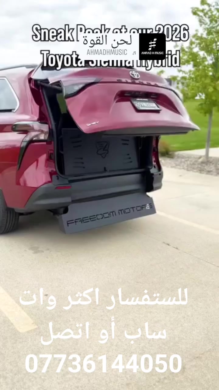 ###لنقل ذوي الهمم وكبار السن زياره للعتبات المقدسه او سفره سياحيه أو مراجعة طبيب للستفسار اكثر وات ساب ***********او اتصل
