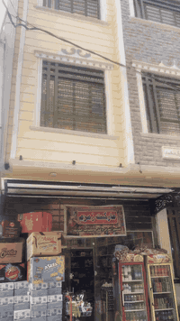 بناية • ٩٤م • مركز المدينه