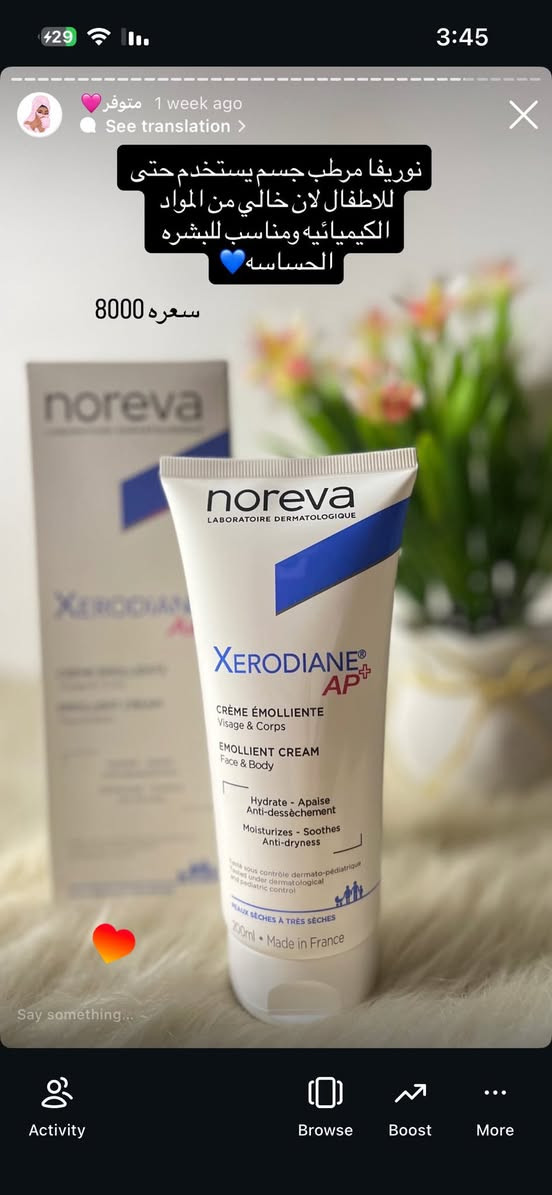 مرحبا بنات عندي كارتونه مكياج وعنايه دابيعها شلعه كامله بيها كلشي تحتاجه لبنيه وكله اصلي باركود ومنتجات 80‎%‎ مكياج شيكلام هاي نموذج بسيط منهن الي تريد تدزلي خاص ادزلها الكارتونه تشوفها


**إذا كنت صاحب هذا الإعلان وتريد حذفه لأي سبب، رجاءا أرسل رسالة إلى الدعم الفني**