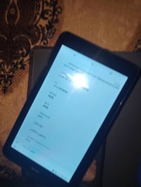 ايباد صيني • قفل • بعقوبة