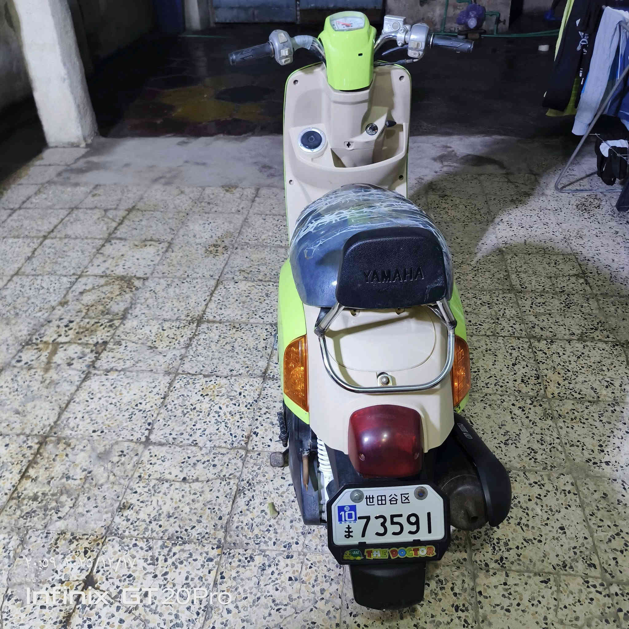 سلام عليكم دراجه ماكس بوليس للبيع دراجه كفاله عامه وخير من الله سعر 900 وبيه مجال حك جيه مكان ابو غرق هذا الرقم ***********
