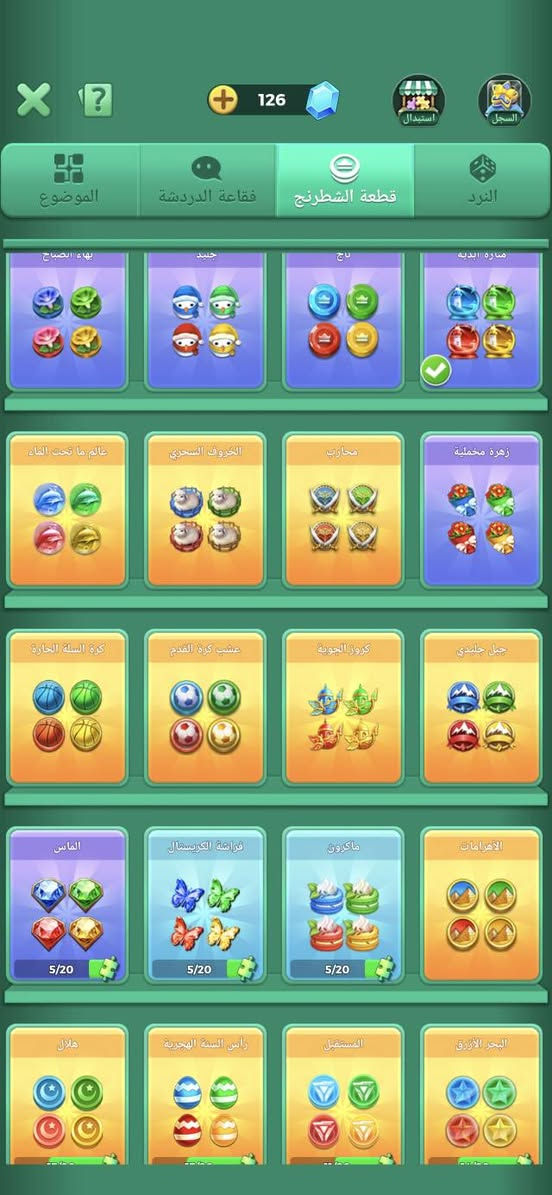 حساب الودو  البيع اليريد يشتري بدون مجامله يراوس حساب بابجي مرتب وحسابي هم مرتب اليريده خلي يدخل خاص وسعر هم خاص حسب تفاقنه


**إذا كنت صاحب هذا الإعلان وتريد حذفه لأي سبب، رجاءا أرسل رسالة إلى الدعم الفني**