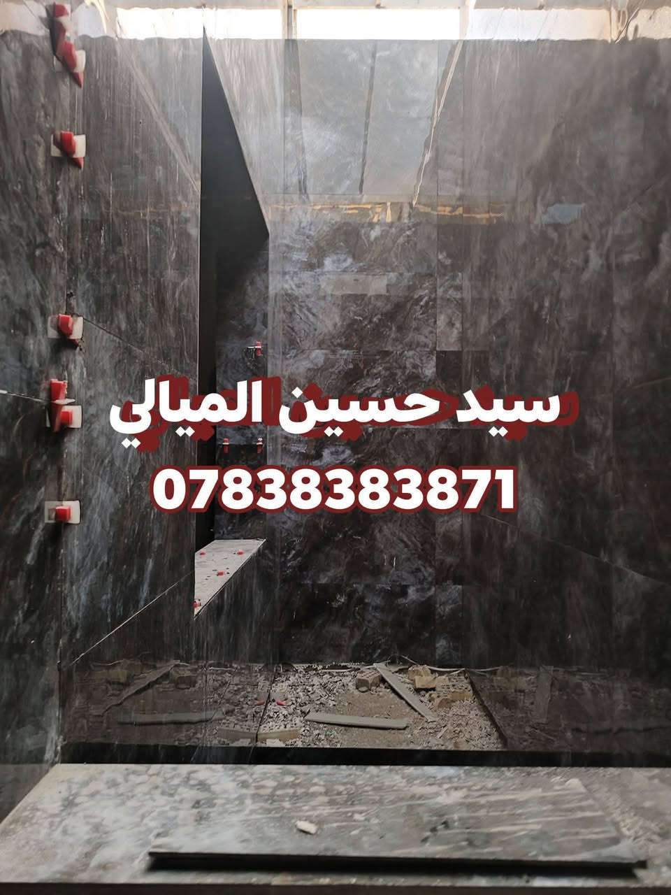 خلفة مرمر كرانيت بورسلين سيراميك كاشي كافة أعمال التطبيك جداري أرضي واجهات ترميم شرط درجة اولى استلام مهندس 
خاص او اتصال او واتساب
***********
