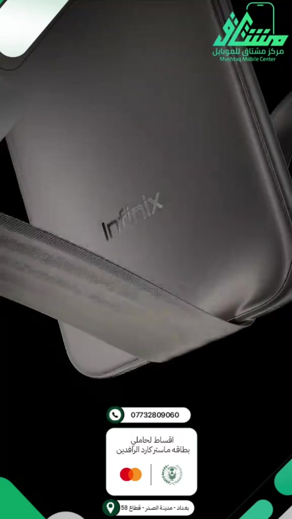 #موبايل #ايفون #iphone #انفنكس #explore 


**إذا كنت صاحب هذا الإعلان وتريد حذفه لأي سبب، رجاءا أرسل رسالة إلى الدعم الفني**
