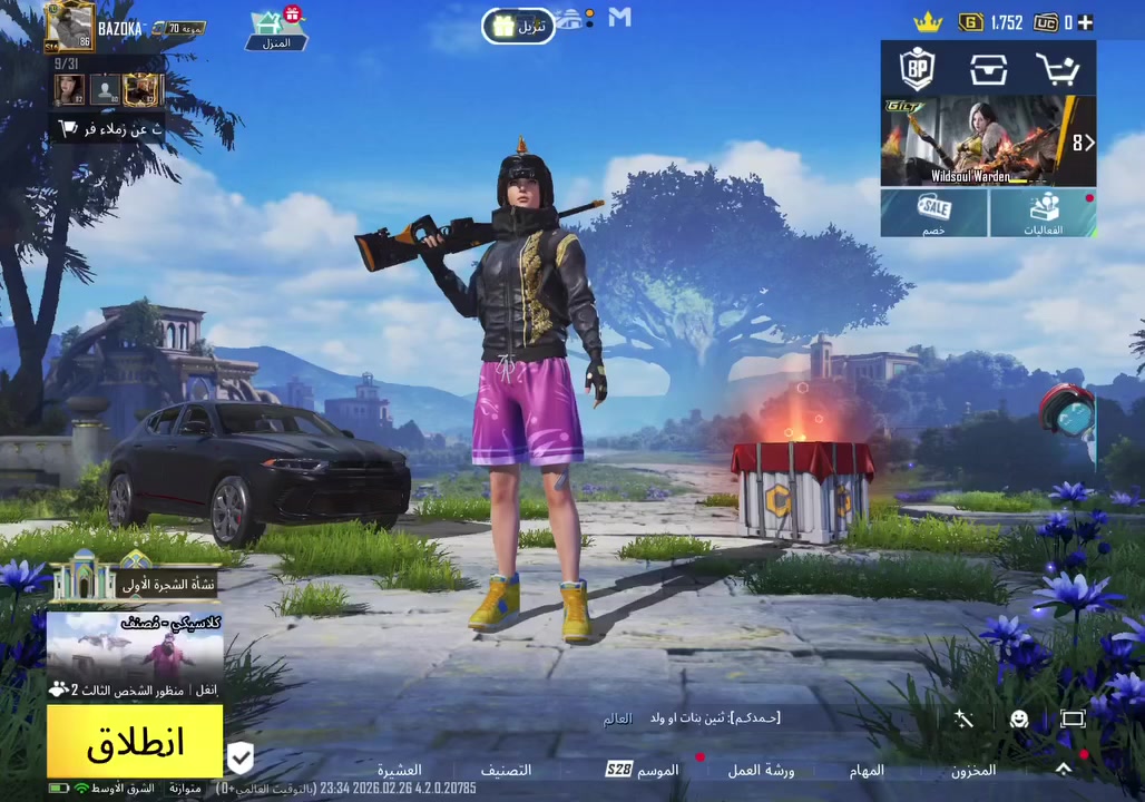 شنو محد يشتري حساب للبيع كلشي موضح كدامكم تصوير كامل س 400


**إذا كنت صاحب هذا الإعلان وتريد حذفه لأي سبب، رجاءا أرسل رسالة إلى الدعم الفني**