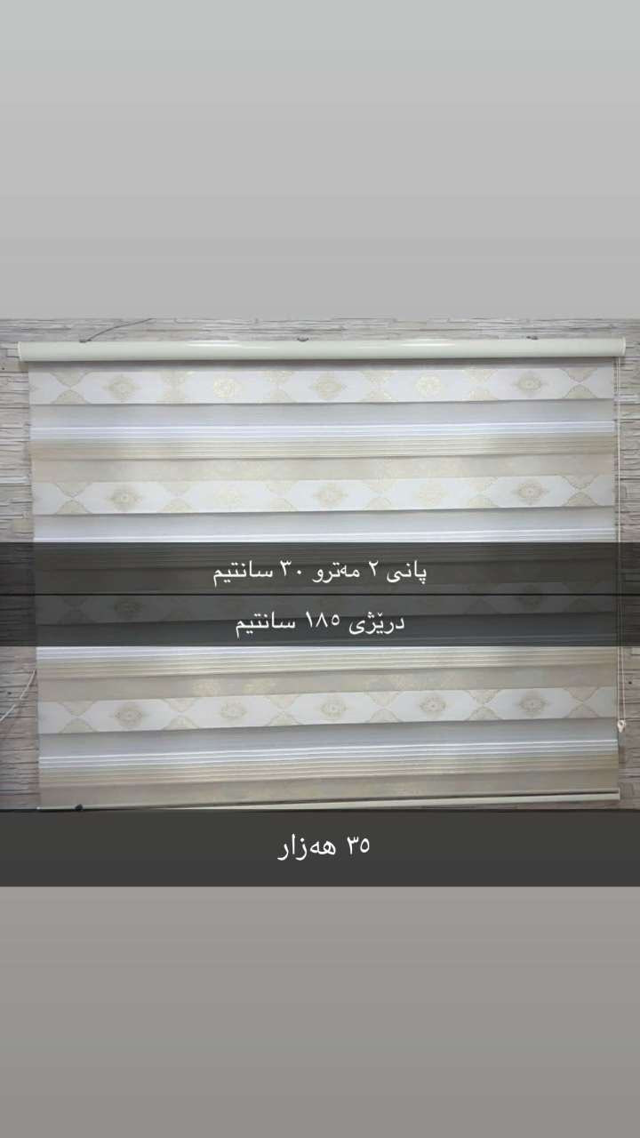 شوێن زەرایەن گەیاندن هەیە


**إذا كنت صاحب هذا الإعلان وتريد حذفه لأي سبب، رجاءا أرسل رسالة إلى الدعم الفني**