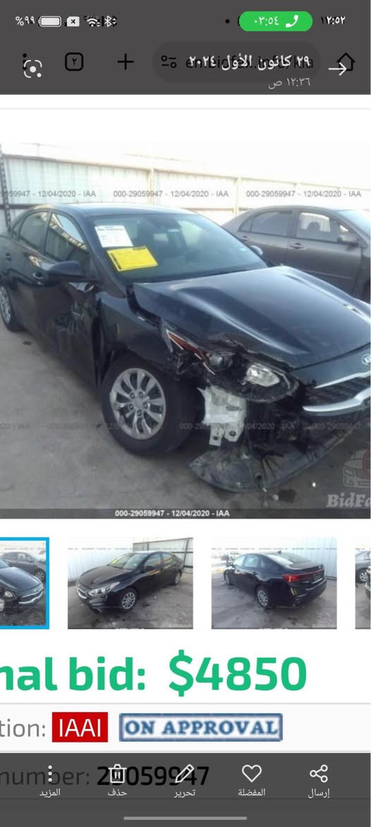 ❗️فورتي 
❗️موديل 2020
❗️مواصفاتها معروفة 
❗️الضرر موضح بصور 
❗️جاملغ و باب مبدل مصبوغ بدون معجون 
❗️بونيد معدل مصبوغ  بدون داخل 
❗️ايرباك فقط استيرن طاك راجع سستم 
❗️السعر 143 بيها مجال 
واتساب ***********/ *********** أربيل, العراق
