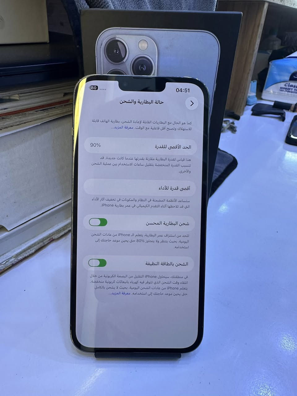 سلام عليكم 
ايفون13برو ماكس ذاكرة 256 بطارية 90
لون بحري السعر 800 وبي مجال بسيط
للتواصل ***********
العنوان الديوانية خلف المعهد الفني
