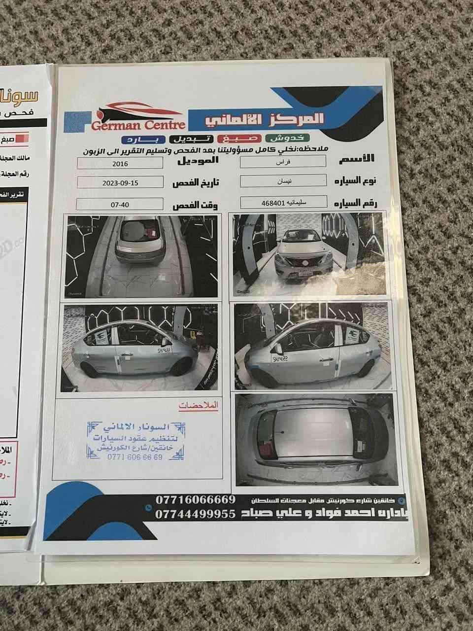 نيسان سني هندي موديل 2016 ماشيه 100 مكاني ديالى خانقين السعر 95 ورقه و بي مجال       
الرقم ***********
