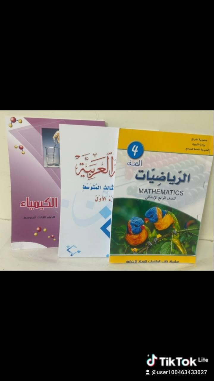 عرض خاص لفتره محدوده💥
مناهج الابتدائيه ب20
مناهج المتوسطه 25


**إذا كنت صاحب هذا الإعلان وتريد حذفه لأي سبب، رجاءا أرسل رسالة إلى الدعم الفني**