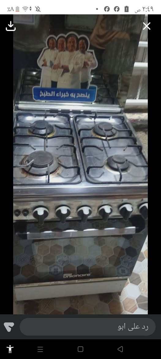 اغراض نظيفه للبيع وبأسعار مناسبه جدا


**إذا كنت صاحب هذا الإعلان وتريد حذفه لأي سبب، رجاءا أرسل رسالة إلى الدعم الفني**