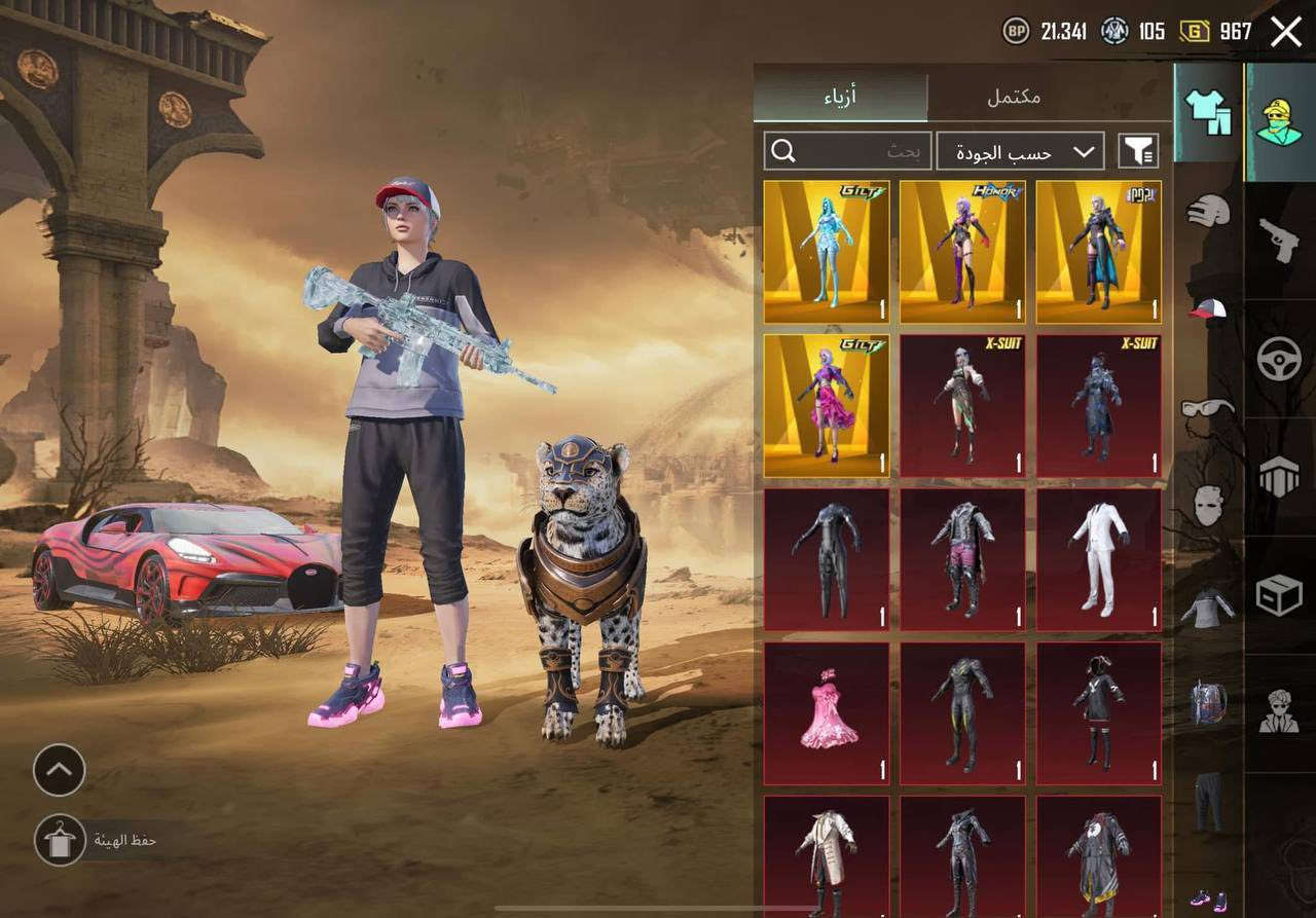 حساب ببجي للبيع
الشحن - +4+5+6+8+9+11+
المستوى - 83
تطوير 30
1-امفور ثلجي ماكس
الشعبيه -4.9M
عدد الميثك - 82
الخوذ - خوذه جحيم +5 خوذ مثك
الجنط - مفول
مميز - + سياره لامبرغيني
الربط - فقط تويتر

السعر  175

تواصل خاص البيع وجة الوجة فقط العنوان سليمانية


**إذا كنت صاحب هذا الإعلان وتريد حذفه لأي سبب، رجاءا أرسل رسالة إلى الدعم الفني**