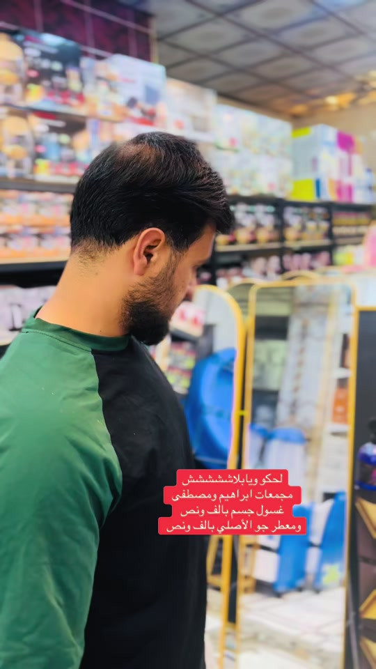 #الشعب_الصيني_ماله_حل😂😂 #تصميم_فيديوهات🎶🎤🎬 #مشاهير_تيك_توك 


**إذا كنت صاحب هذا الإعلان وتريد حذفه لأي سبب، رجاءا أرسل رسالة إلى الدعم الفني**