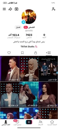 حقيقي ١٠٠٪ • بث شغال • نجف