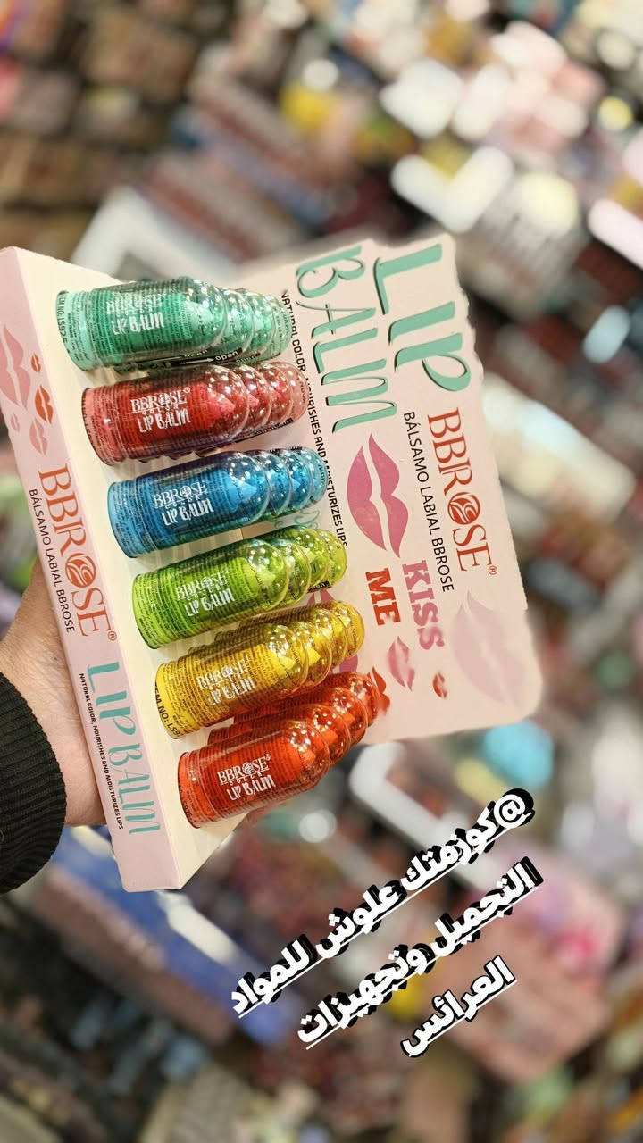 ع بركة الله تم وصول اليوم حمره سحريه ومرطب بنفس الوقت من ماركه بيبي روز. تركيبة فائقة الترطيب: مرطب الشفاه الخاص بنا غني بالرطوبة التي تعمل على حماية الشفاه بحاجز واقٍ حتى تشعر شفتاك بالترطيب على الفور. ترطيب يدوم طويلاً يغذي الشفاه بالرطوبة لمدة تصل إلى 8 ساعات. #العنوان موصل سوق سومر عمارة المصطفى كوزمتك علوش للمواد التجميل وتجهيزات العرائس يوجد خدمة توصيل لجميع المحافظات العراق 🇮🇶الحجز والاستفسار مراسله صفحه او تواصل عبرا الواتساب ***********
