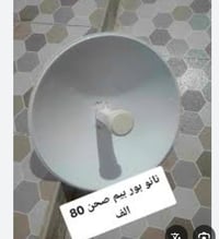نانوو • مستعمل شهر • شرط الفحص