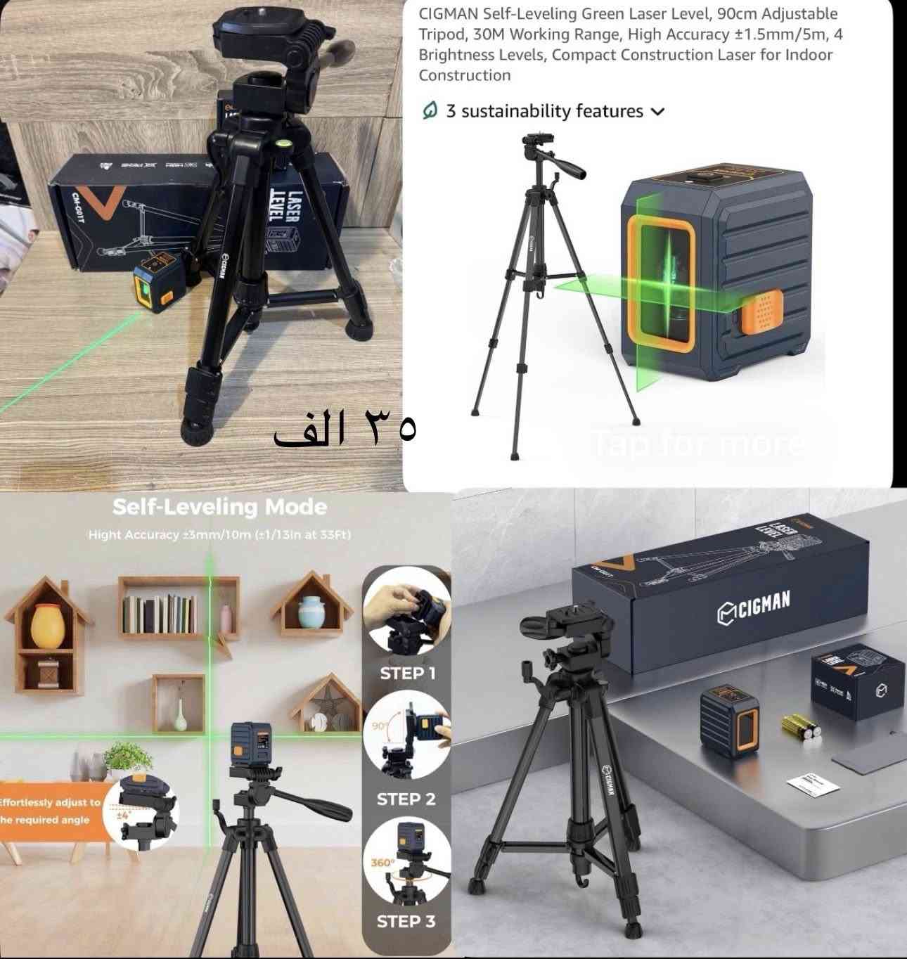 #امزون
غراض جديد و سعر جوه سوگ🔥✅✅✅🔥
سعر مكتوب ب صوره
التوصيل متوفر


**إذا كنت صاحب هذا الإعلان وتريد حذفه لأي سبب، رجاءا أرسل رسالة إلى الدعم الفني**