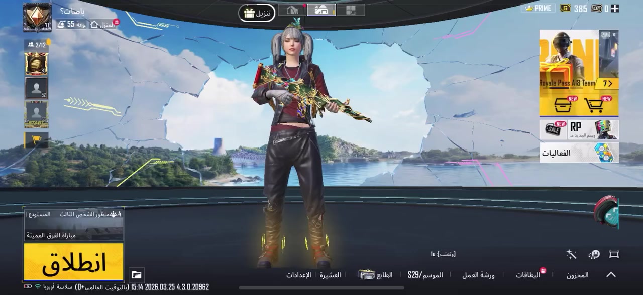 للبيع ب 135 امفور 2  11 كلمسج


**إذا كنت صاحب هذا الإعلان وتريد حذفه لأي سبب، رجاءا أرسل رسالة إلى الدعم الفني**