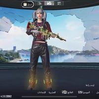 امفور 2 • 11 كم