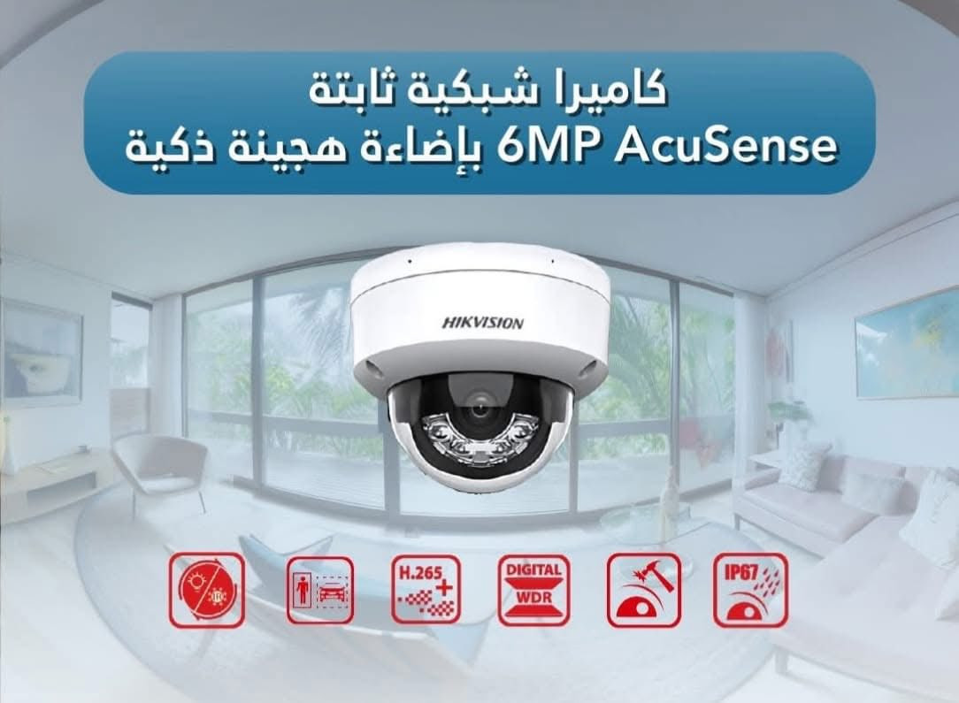 📹 أنظمة المراقبة من شركة Hikvision – أمان متطور وثقة عالمية

إذا كنت تبحث عن نظام مراقبة قوي يحمي منزلك أو مشروعك، فإن كاميرات وأنظمة Hikvision تعتبر من أفضل الحلول في العالم. تتميز بدقة تصوير عالية، رؤية ليلية واضحة، وتقنيات ذكية تساعدك على مراقبة المكان من أي مكان عبر الهاتف.

🔹 وضوح عالي وجودة تصوير متقدمة
🔹 رؤية ليلية قوية حتى في الظلام الكامل
🔹 إمكانية المشاهدة المباشرة عبر الموبايل
🔹 تسجيل مستمر وحماية للممتلكات
🔹 مناسبة للمنازل، الشركات، المخازن والمشاريع الكبيرة

مع Hikvision أنت تختار الأمان الحقيقي والتكنولوجيا الموثوقة. 🔐

📍 الموقع: المنصور – مقابل مجمع رويل سيتي
📞 رقم الهاتف: ***********

متوفر لدينا أفضل أنظمة المراقبة مع تركيب وضمان وخدمة مميزة. ✔️
#انظمة #اكسبلور #عراق #بغداد #منصور
