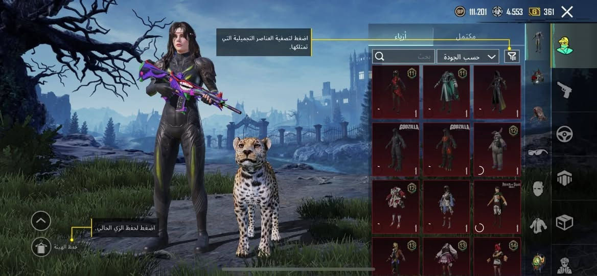 للبيع سعر 25 متروك شراي خاص


**إذا كنت صاحب هذا الإعلان وتريد حذفه لأي سبب، رجاءا أرسل رسالة إلى الدعم الفني**
