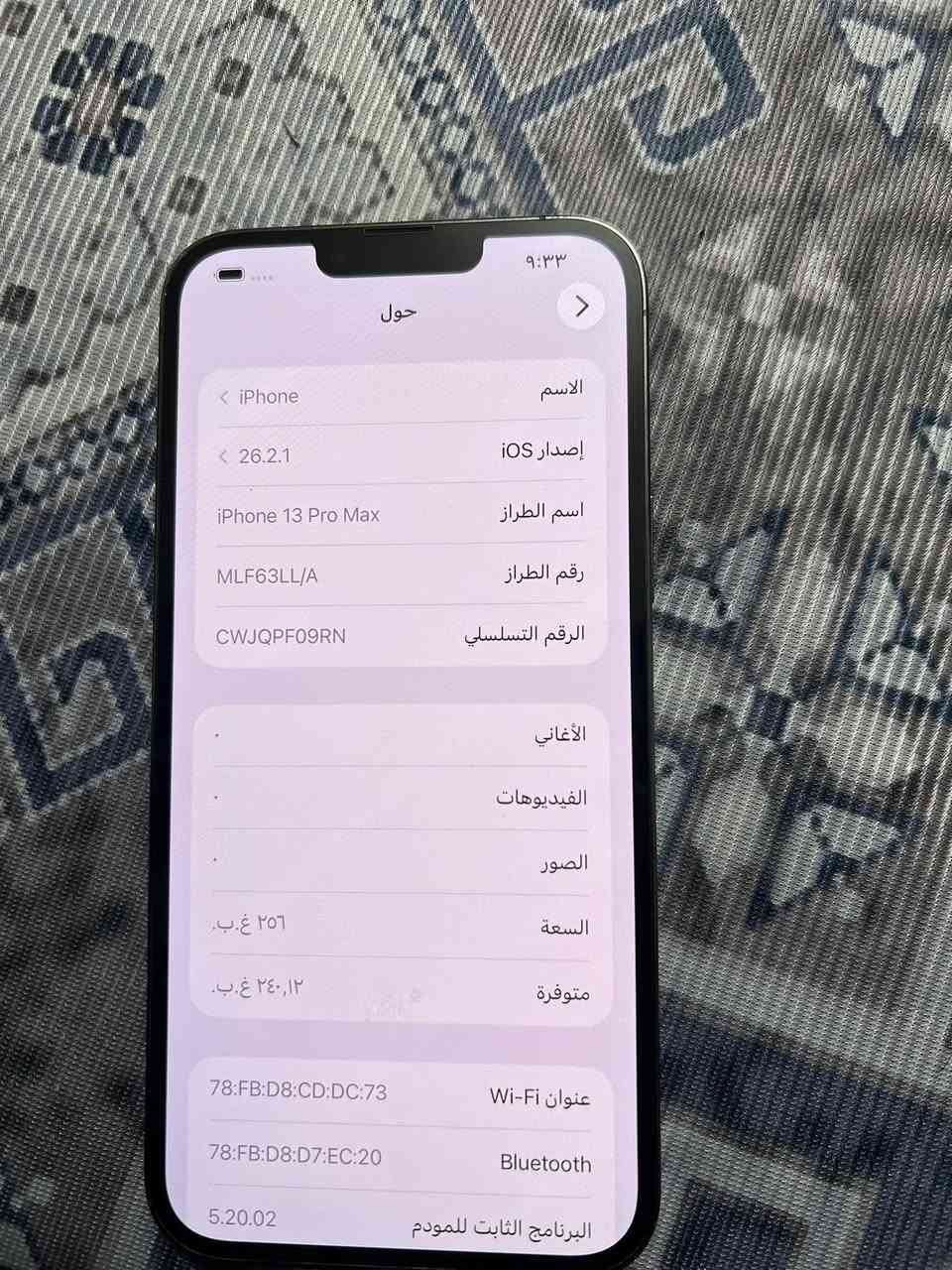 13برو ماكس جهاز مكفول ولا غلطه ولا امصلح ذاكره 256 بطارية 🔋 84 الجهاز بس الضاهر مكسور لسعر 600الف قفل لا عمله ولا هاي جهاز أمريكي 🇺🇸 مكان بغداد مدينة الصدر***********
