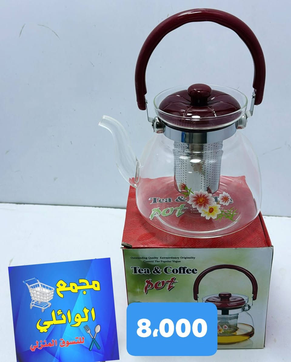 كل شي مع مجمع الوائلي غير 👌🦋
🔰🍁✨🍥🍁✨🍥🍁🔰
‏‎للحجز والاستفسار 
من برامج التواصل الاجتماعي 💻📱
واتساب 📲 ***********
عِبر الانستا : waily_store
عبر التيك توك :  مجمع الوائلي للمنزليات 

‏‎العنوان : كربلاء طويريج نهاية سوق النساء 
مجاور الحاج الرادود حسين 💄 👜 🛍️ 
 
___________________________________
الموقع 🗺📍:
_https://goo.gl/maps/dfMcf6mMK58cLBcq6
